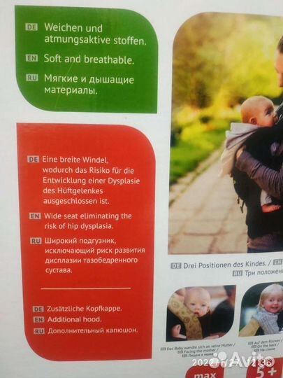 Рюкзак переноска кенгуру