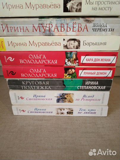 Детективы, бестселлеры, романы