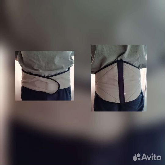 Утеплённый пояс