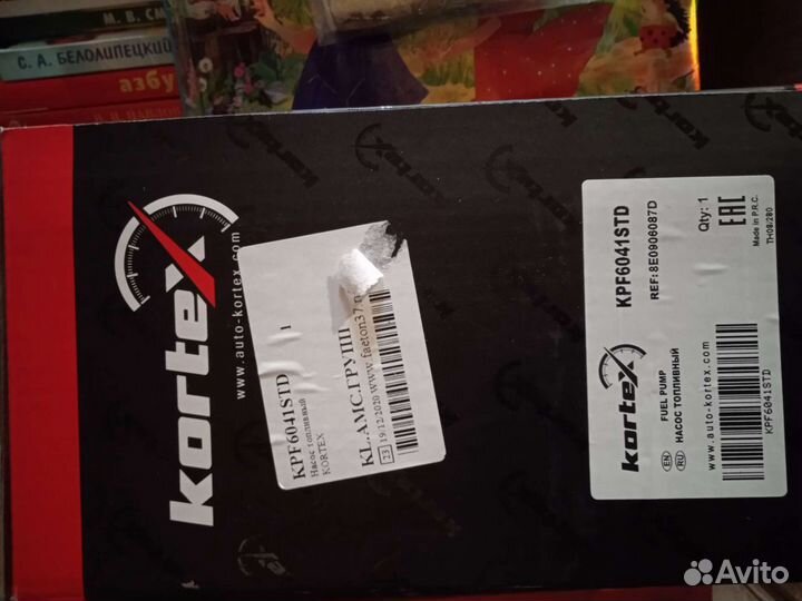 Бензонасос пассат Б5