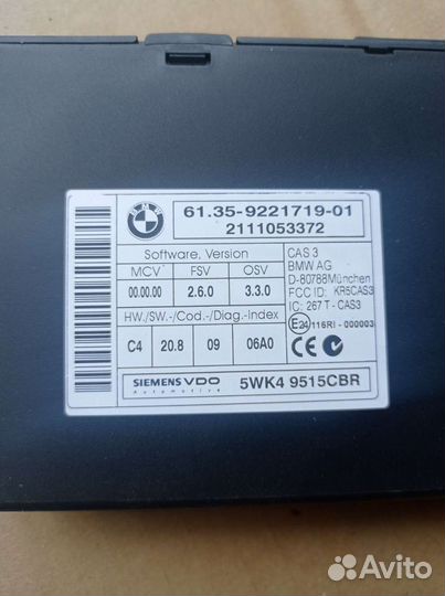 Блок управления mini cooper R56