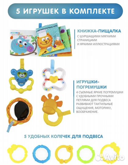 Развивающий игровой коврик-манеж для малыша