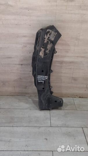 Лонжерон передний правый Toyota Camry V 50