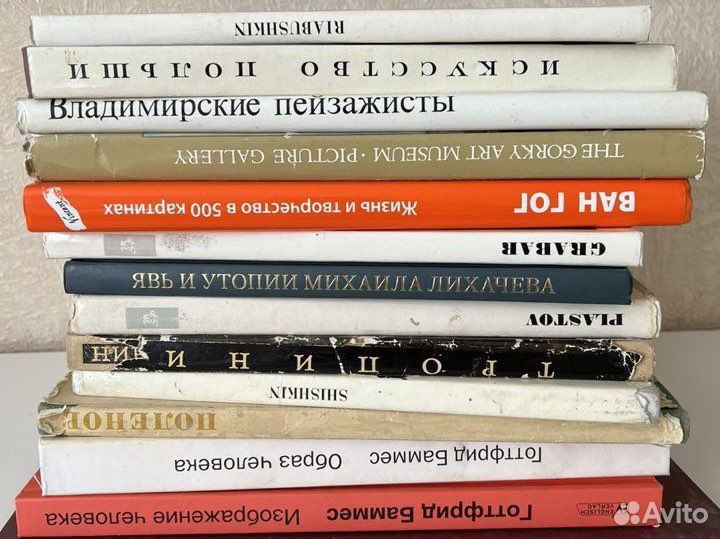 Иттен, Могилевцев, альбомы художников