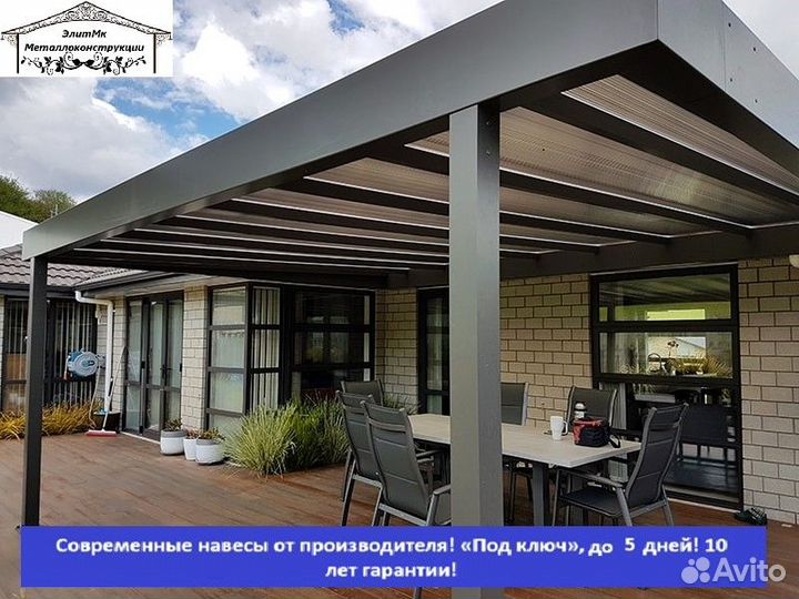 Навес для авто, 5 дней, 4,9х8,9 n-7781