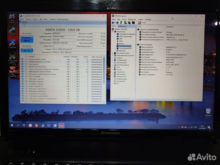 Мощный игровой Lenovo g780 Core i7/16 озу/120ssd