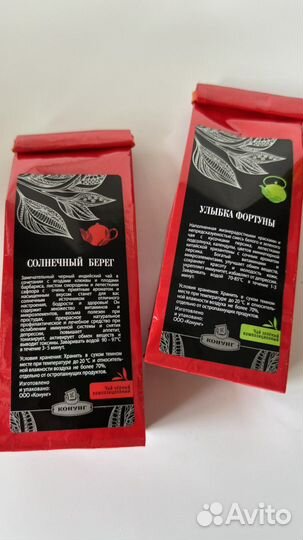 Чай / подарок / весовой чай