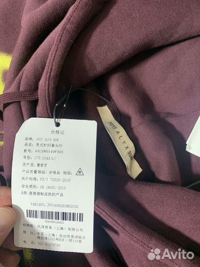 Alyx худи оригинал