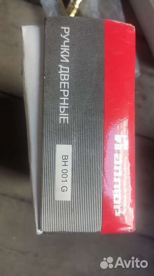 Замок врезной Kale, с сердечником и ручкой, золото