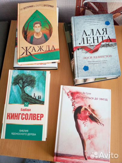 Современные книги зарубежных авторов