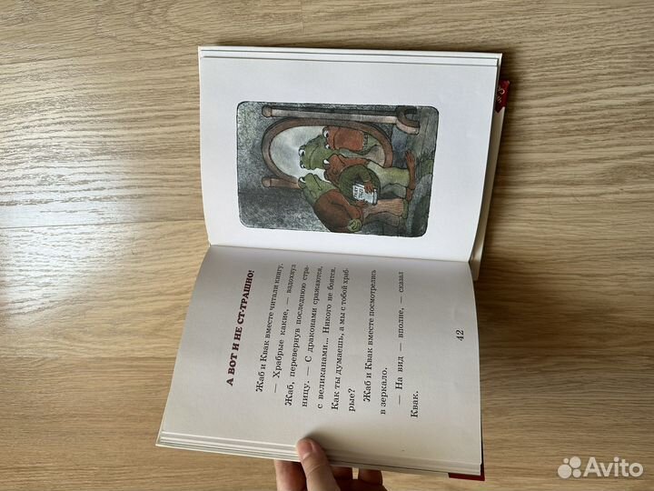 Квак и Жаб Круглый год, Снова вместе, Пуговица