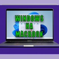 Установка программ Office Adobe. Windows на Mac, Чита
