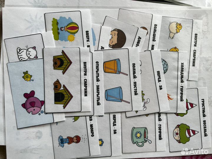 Развивающие пособия для детей