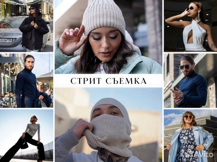 Фотосессия для маркетплейсов/съемка для ozon вб