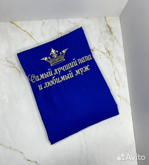 Халат именной