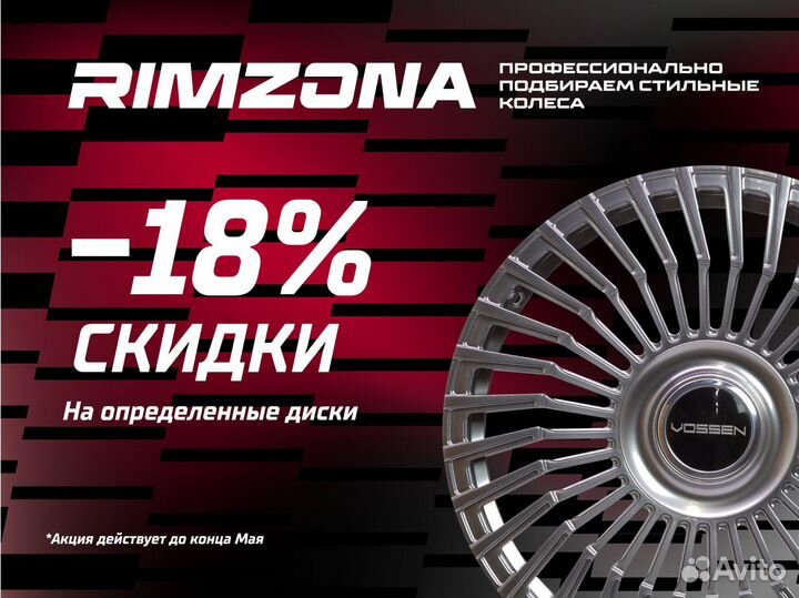 Литой диск anzoo autoparts R21 5x112