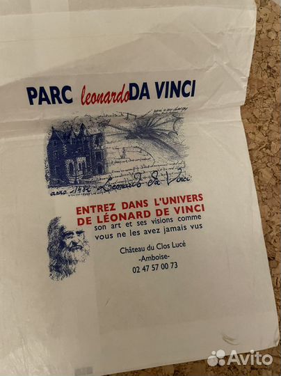 Открытка Lanvin Braun Printed in France Ч/Б