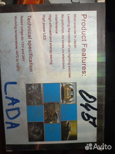 Подсветка в двери авто