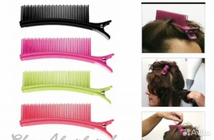 Набор для парикмахера