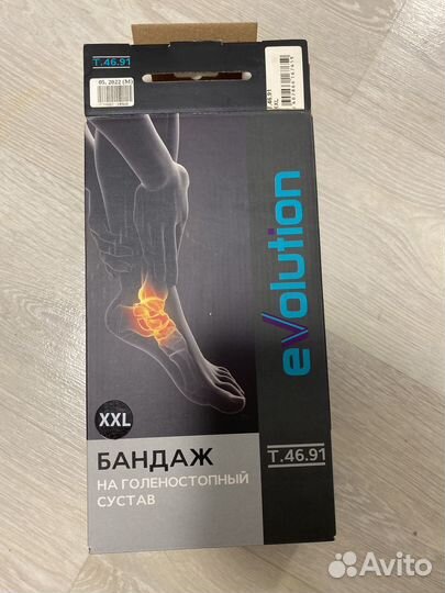 Бандаж голеностопный