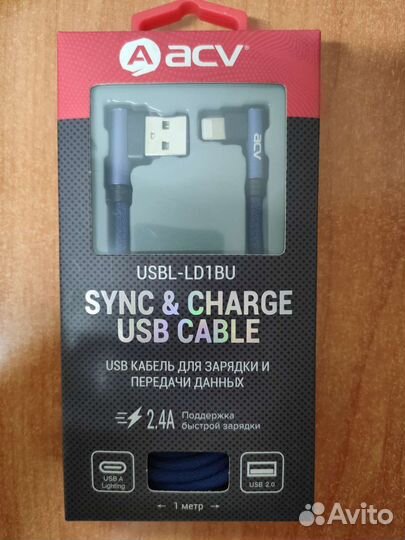 Кабель для зарядки телефона