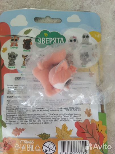 Лисичка Хитруля из кб Красное и Белое