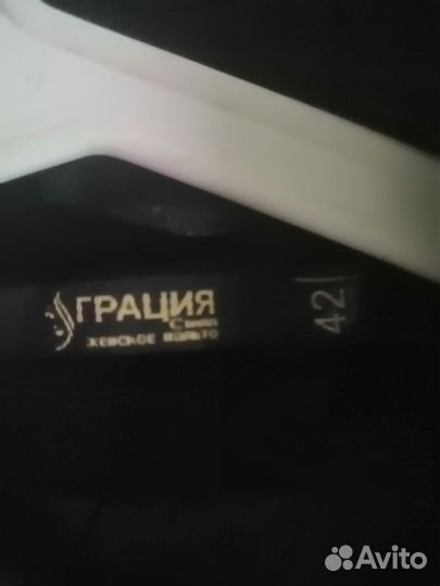 Пальто женское демисезонное 42 размер