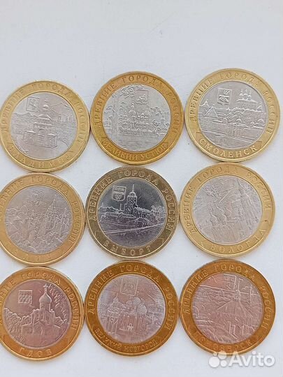 Монеты 10 рублей- Биметалл