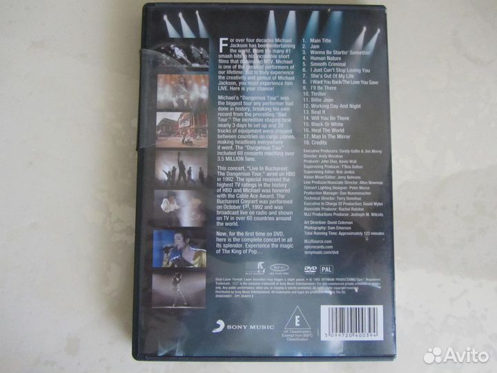 DVD диск Michael jackson