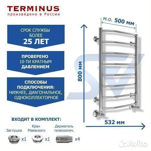 Полотенцесушитель Виктория водяной