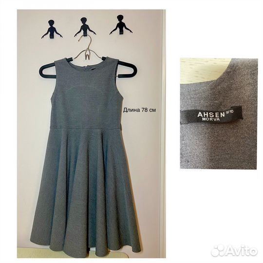 Школьная форма платье для девочки