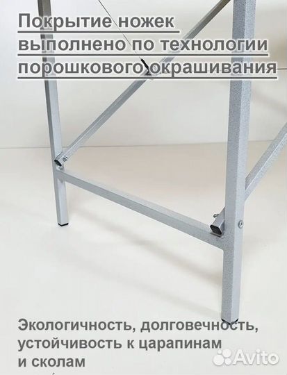 Кушетка косметологическая