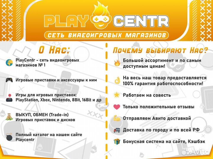 Диск для xbox ONE FIFA 19 б/у с гарантией