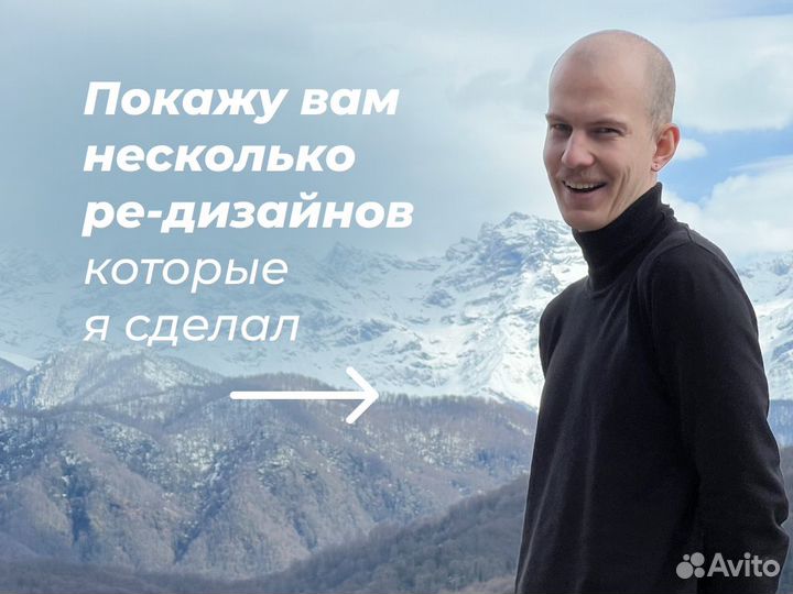 Ux/Ui дизайнер (приложения, сервисы, сайты)