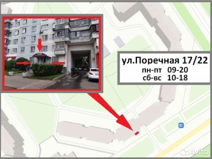 Амортизатор передний Рено Меган 2 Седан 8200663654