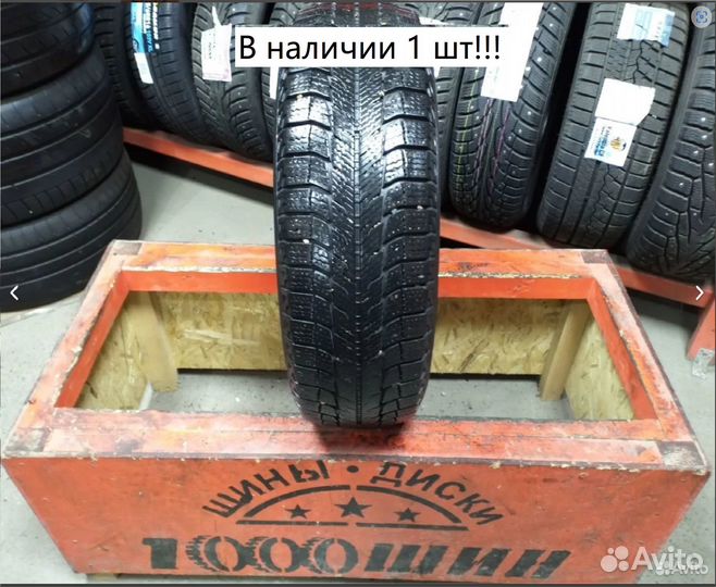 Michelin X-Ice 2 195/55 R15