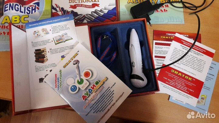 Говорящая ручка 