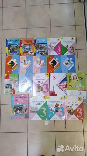 Учебники 3 класс