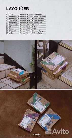 Предзаказ сольного альбома V - Layover