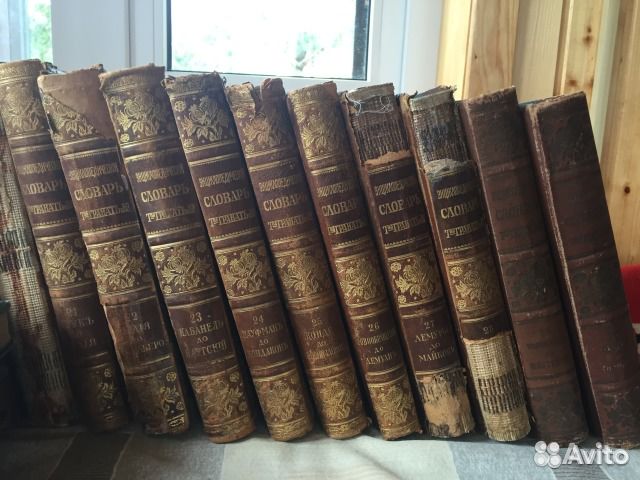 Энциклопедический словарь Гранат (7-е издание)