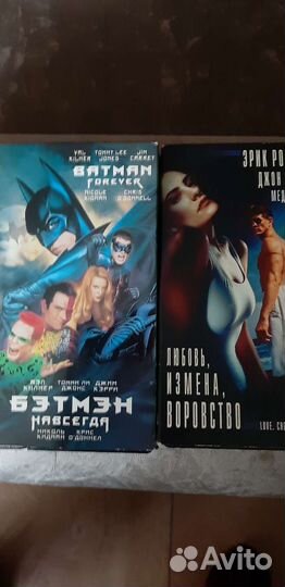 Видеокассеты с фильмами