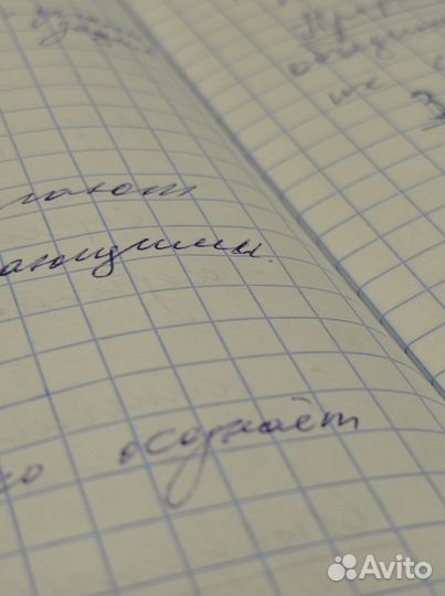 Решу обществознание, английский,математику,русский