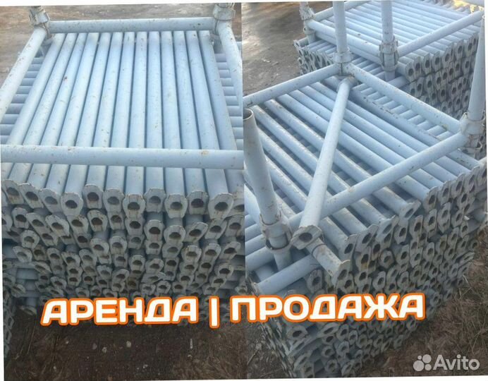 Телескопические Стойки