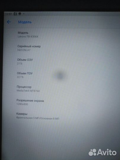 Планшет Lenovo TB-x306x
