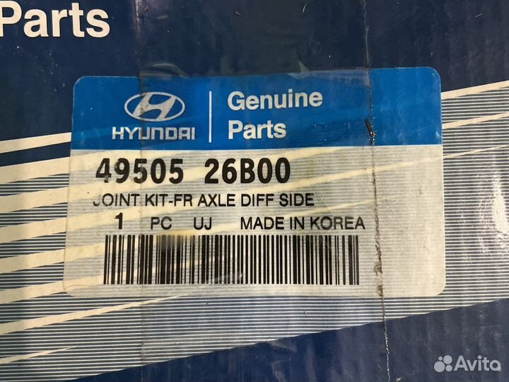 Шрусса(гранаты)