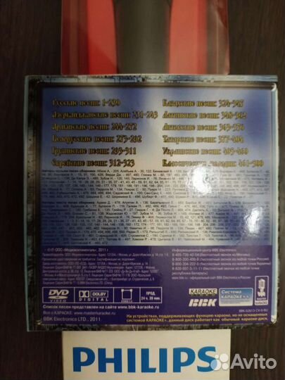 Микрофон для караоке