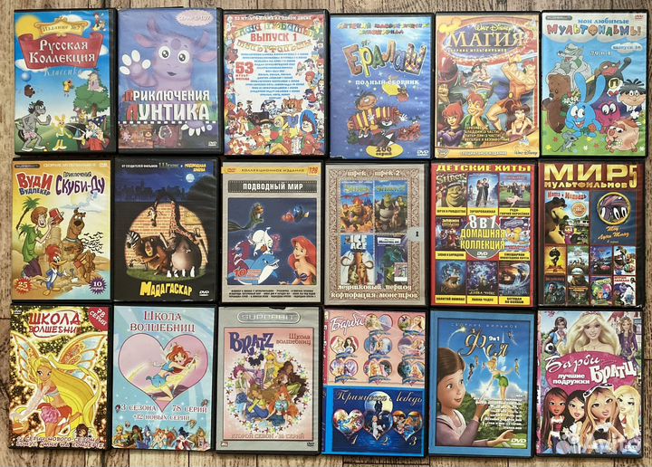 DVD двд диски мультфильмы