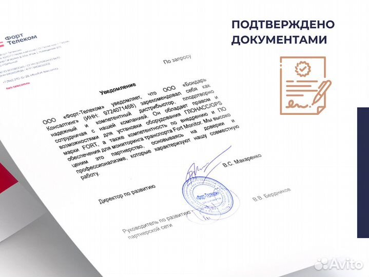 Установка эра глонасс по пп 1378