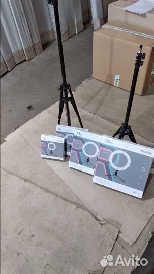 Кольцевая лампа