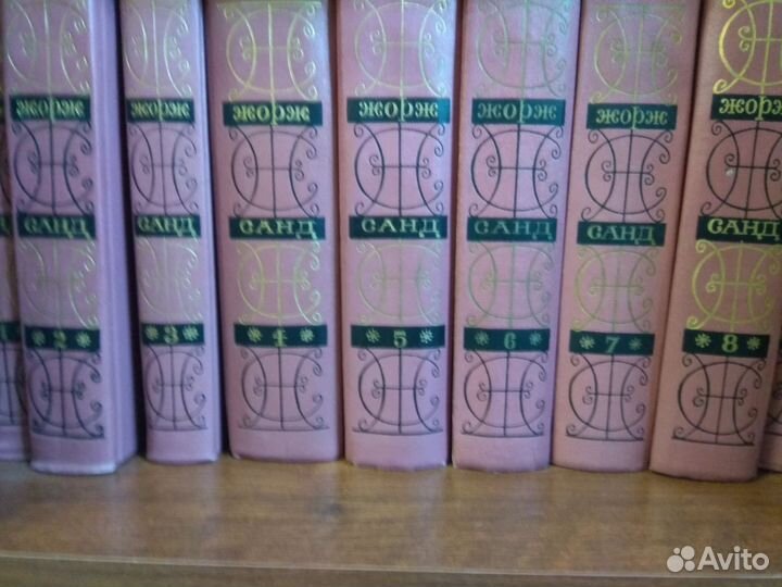 Книги, Жорж Санд